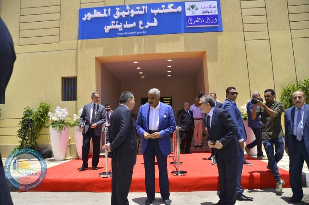 hicham talaat moustafa