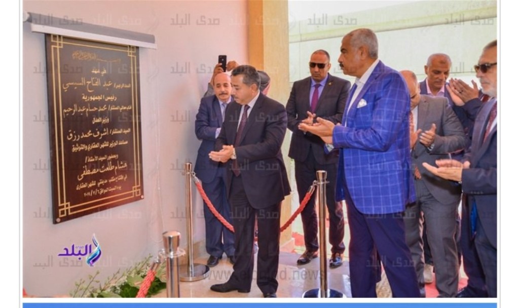 hisham talaat moustafa