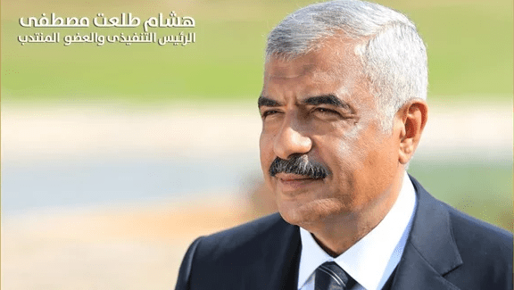 hisham talaat moustafa